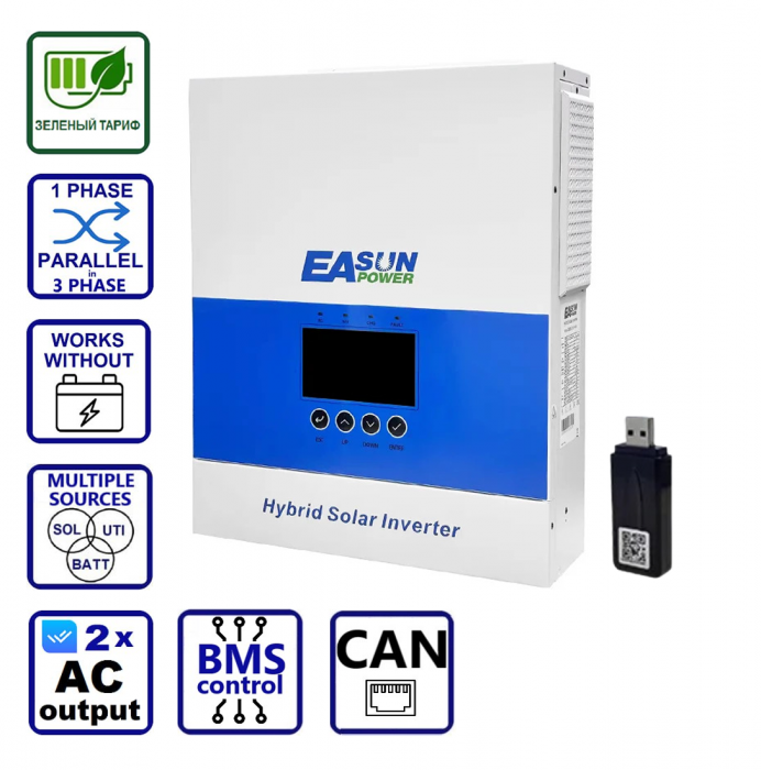 Гібридний інвертор сонячний EASUN 6.5kW 48V ISolar-SMS-6.5KP (6500VA/6500W, Max CH 120A, AC 120) Wi-Fi