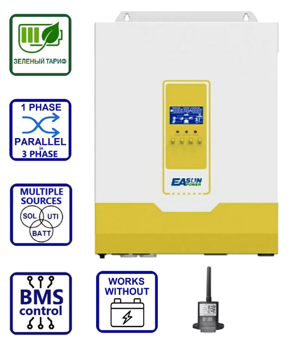 Гібридний інвертор сонячний EASUN 5.6kW 48V IGrid-VX-IV-5.6KW (5600VA/5600W, Max CH 100A, AC 60) Wi-Fi
