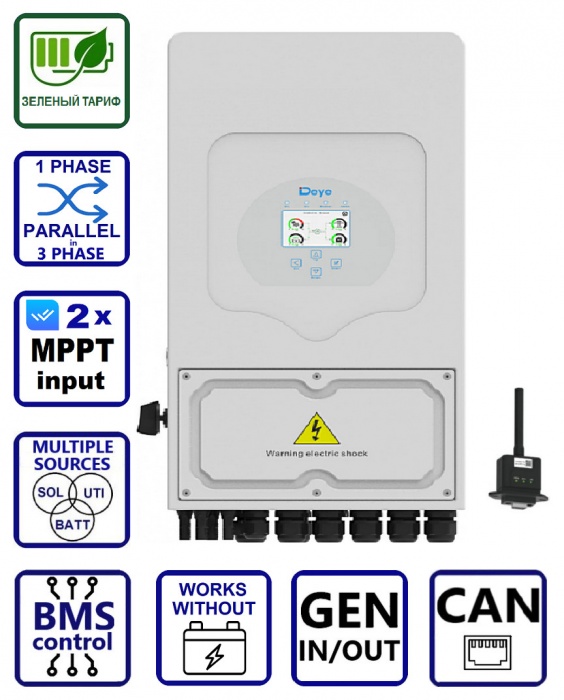 Изображение  Deye SUN-6K-SG05LP1-EU-AM2-P, LV (6kW, 48V, 1Ph, 2-MPPT) Wi-Fi - оригинальный размер 1