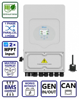 Изображение  Deye SUN-6K-SG05LP1-EU-AM2-P, LV (6kW, 48V, 1Ph, 2-MPPT) Wi-Fi - оригинальный размер 1