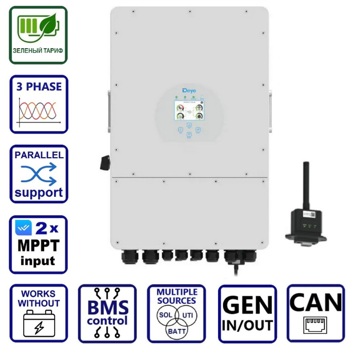 Гібридний інвертор сонячний Deye SUN-10K-SG04LP3-EU, LV (10kW, 48V, 3Ph, 2-MPPT) Wi-Fi