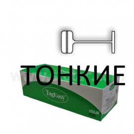 Изображение 65 мм. тонкие (10000шт) TE-65FFPP LA - оригинальный размер 2