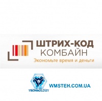 Программа для ТСД Barcode Harvester (Штрих код Комбайн)