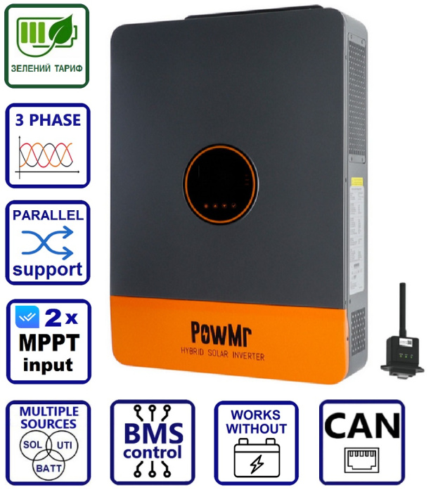Изображение PowMr 12000W 48V POW-SunSmart 12KPL3 (Max CH 260A, AC 120) - оригинальный размер 1
