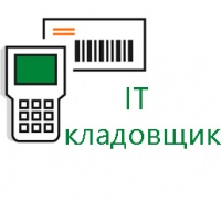 Программа для ТСД  IT-кладовщик