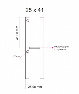 Изображение 25х40 майка (картон 220) (1000шт) - оригинальный размер 1