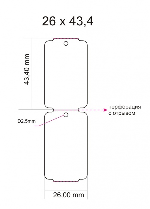 26х43 (картон 220) (1000шт) 1