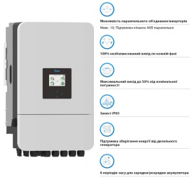 Изображение Deye SUN-15K-SG05LP3-EU-SM2, LV (15kW, 48V, 3Ph, 2-MPPT) Wi-Fi - оригинальный размер 5