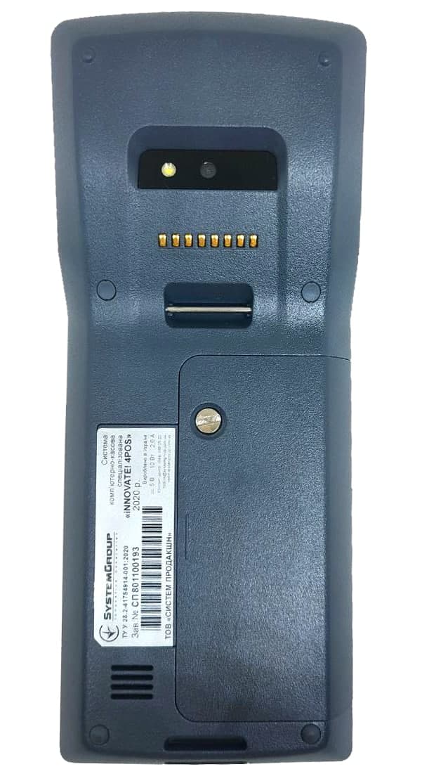 INNOVATE 4POS 5