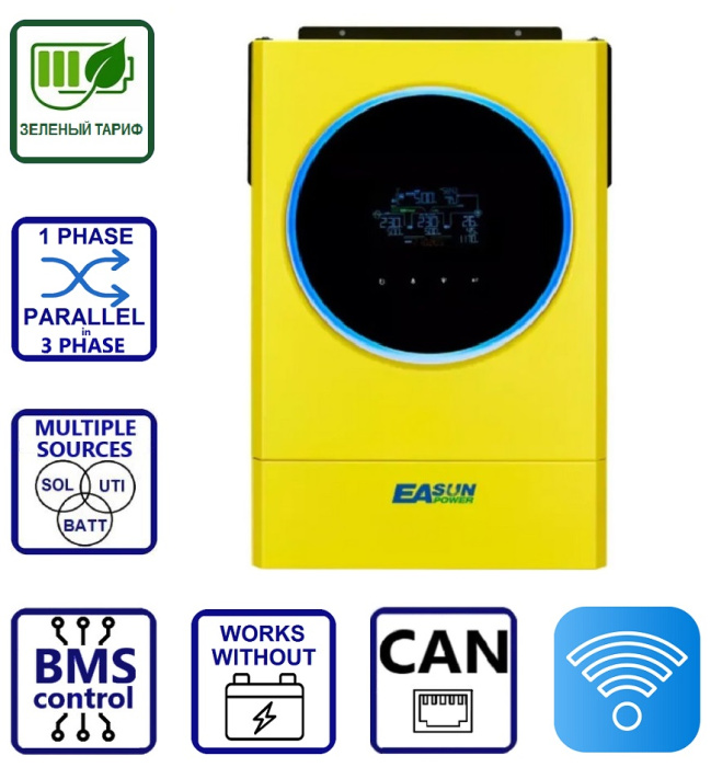Гібридний інвертор сонячний EASUN 5.6kW 48V IGrid-SV-IV-5.6KW (5600VA/5600W, Max CH 120A, AC 120) Wi-Fi