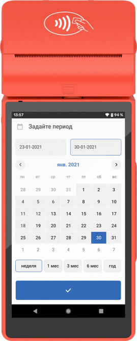 SMARTONE BUDGET 2