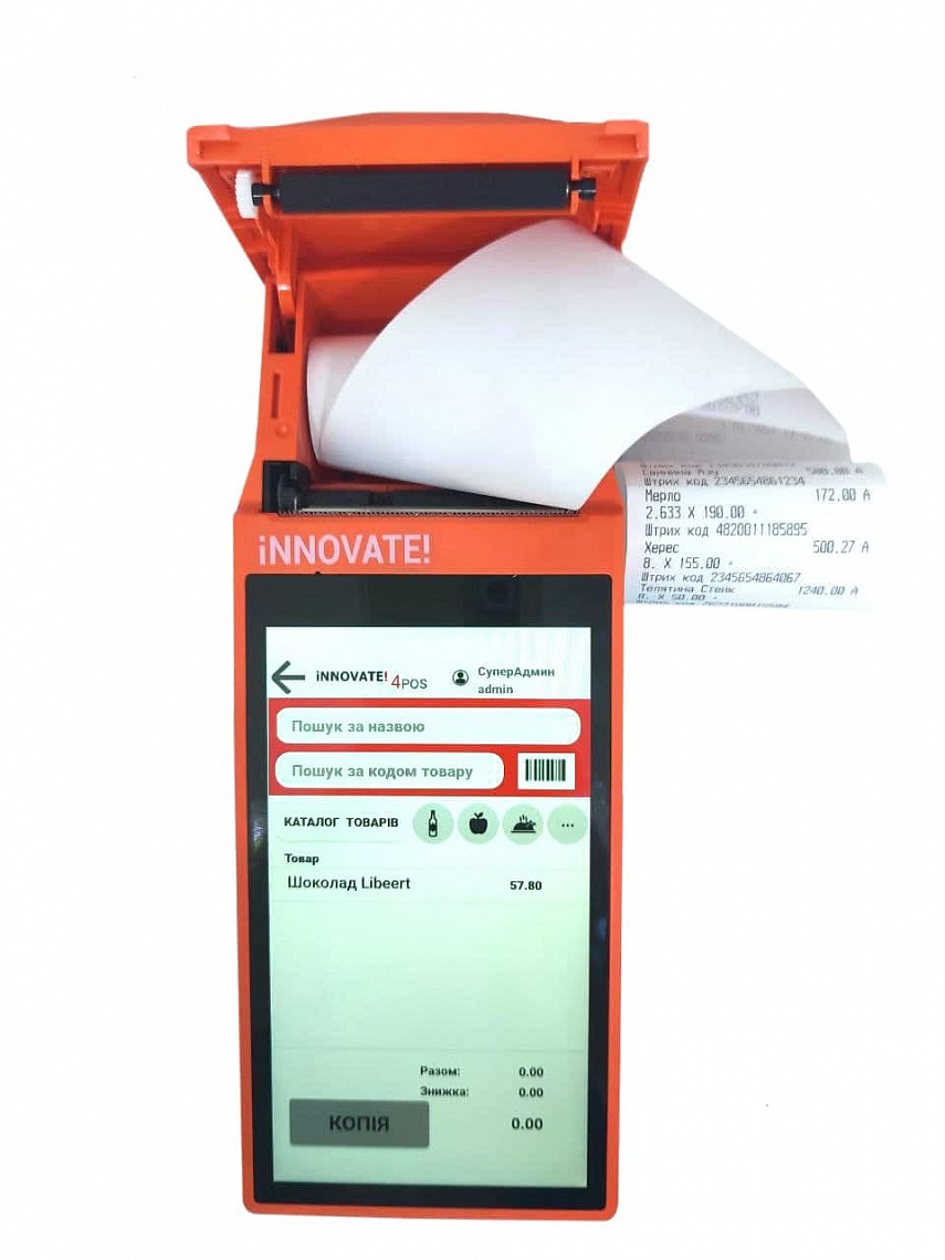 INNOVATE 4POS 6