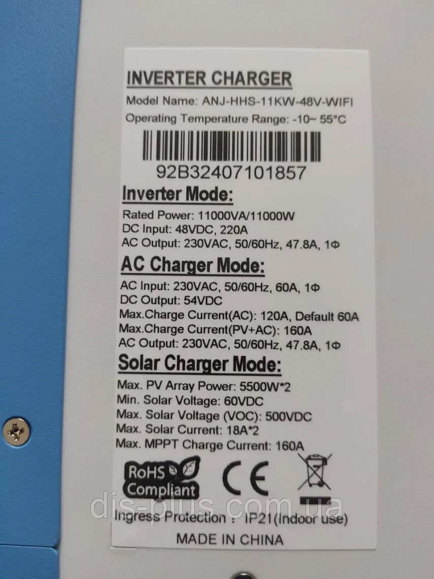Anenji 11000W 48V ANJ-HHS-11000W-48V (1100VA/1100W, Max CH 160A, AC 120) Wi-Fi 8