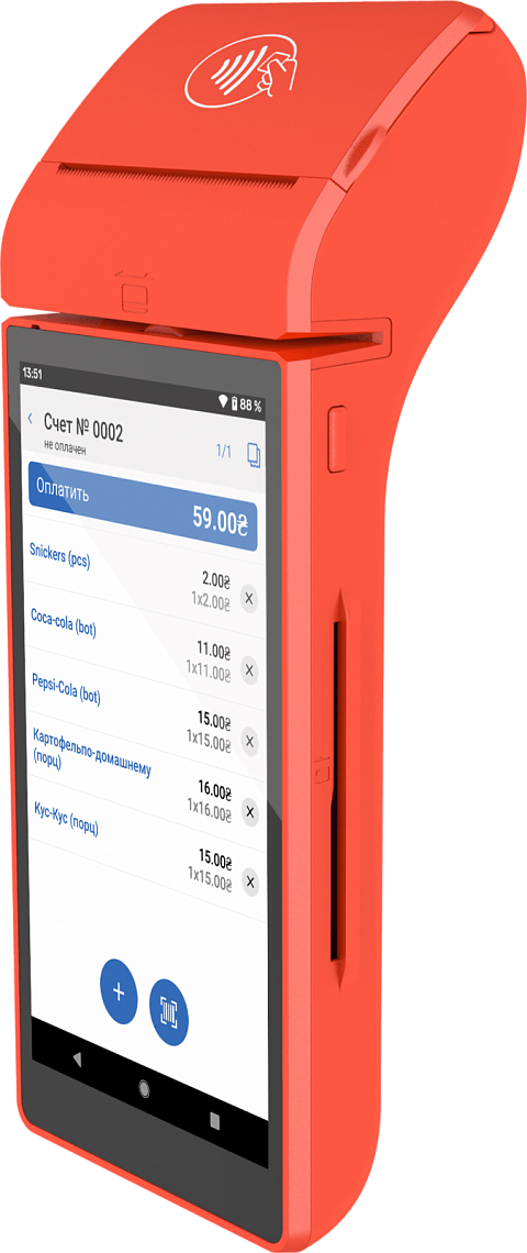 SMARTONE BUDGET 3