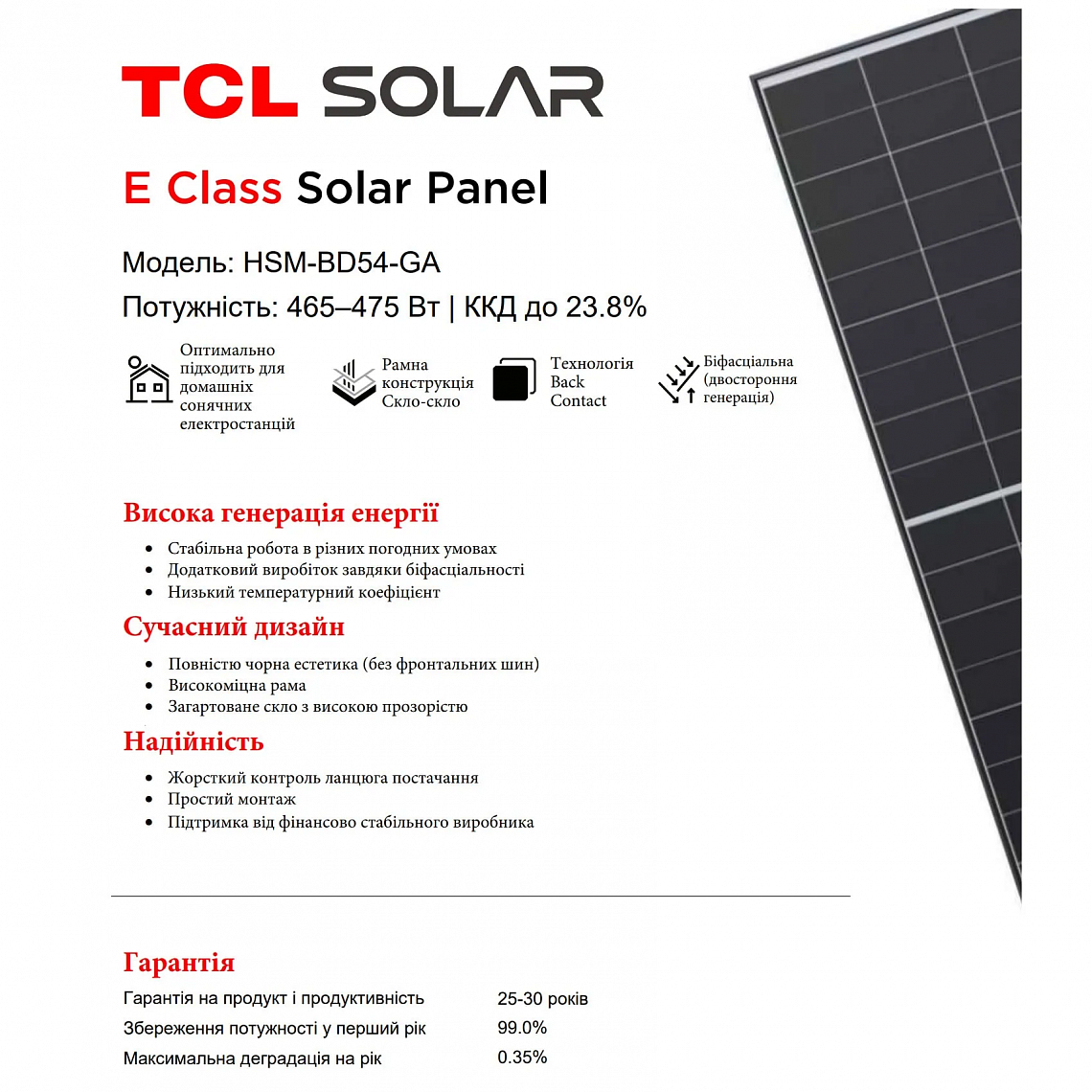 TCL Solar E Class 465W HSM-BD54-GA465 2