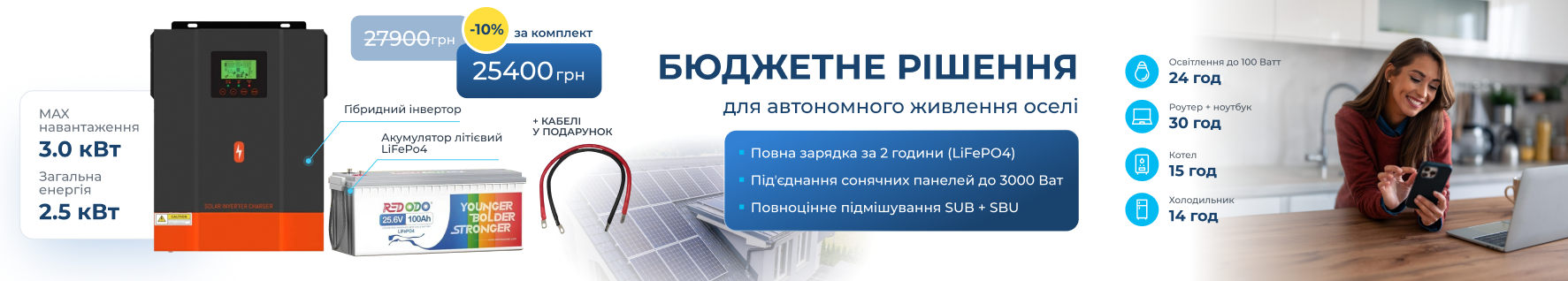 Аккумуляторы и зарядные устройства photo 2