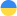 Ua
