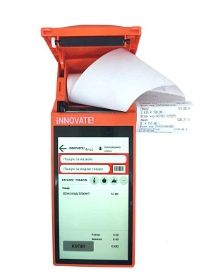 Просмотреть детальное фото Кассовые аппараты INNOVATE 4POS 6 Изображение INNOVATE 4POS - оригинальный размер 6